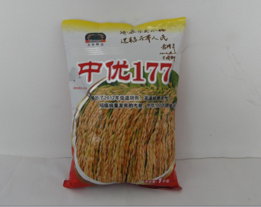 高抗水稻品種中優(yōu)177